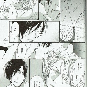 [NAKATA Akira] Double Wolf [JP] – Gay Manga image 148.jpg