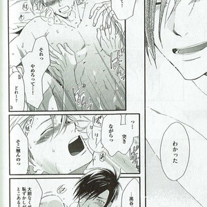 [NAKATA Akira] Double Wolf [JP] – Gay Manga image 149.jpg