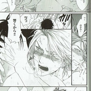 [NAKATA Akira] Double Wolf [JP] – Gay Manga image 150.jpg