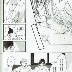 [NAKATA Akira] Double Wolf [JP] – Gay Manga image 151.jpg