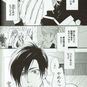 [NAKATA Akira] Double Wolf [JP] – Gay Manga image 155.jpg