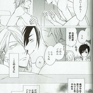 [NAKATA Akira] Double Wolf [JP] – Gay Manga image 156.jpg