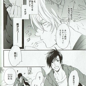 [NAKATA Akira] Double Wolf [JP] – Gay Manga image 157.jpg
