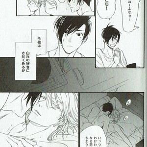 [NAKATA Akira] Double Wolf [JP] – Gay Manga image 160.jpg