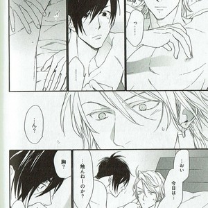 [NAKATA Akira] Double Wolf [JP] – Gay Manga image 161.jpg