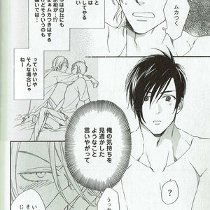 [NAKATA Akira] Double Wolf [JP] – Gay Manga image 163.jpg