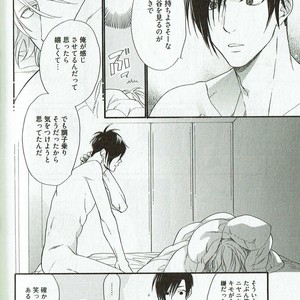 [NAKATA Akira] Double Wolf [JP] – Gay Manga image 165.jpg