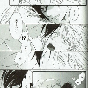 [NAKATA Akira] Double Wolf [JP] – Gay Manga image 168.jpg