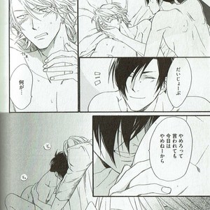[NAKATA Akira] Double Wolf [JP] – Gay Manga image 171.jpg