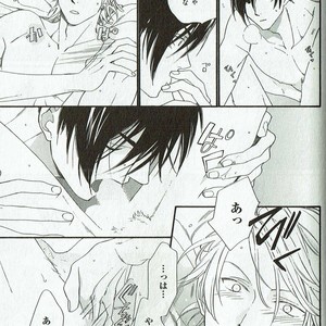 [NAKATA Akira] Double Wolf [JP] – Gay Manga image 172.jpg