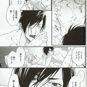 [NAKATA Akira] Double Wolf [JP] – Gay Manga image 174.jpg