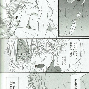 [NAKATA Akira] Double Wolf [JP] – Gay Manga image 177.jpg