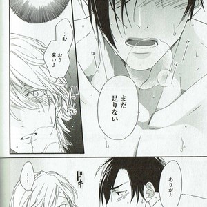 [NAKATA Akira] Double Wolf [JP] – Gay Manga image 181.jpg