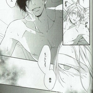 [NAKATA Akira] Double Wolf [JP] – Gay Manga image 182.jpg