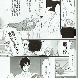 [NAKATA Akira] Double Wolf [JP] – Gay Manga image 184.jpg