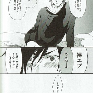 [NAKATA Akira] Double Wolf [JP] – Gay Manga image 185.jpg