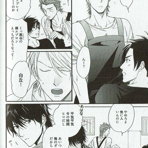 [NAKATA Akira] Double Wolf [JP] – Gay Manga image 189.jpg