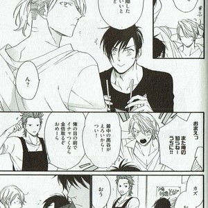 [NAKATA Akira] Double Wolf [JP] – Gay Manga image 190.jpg