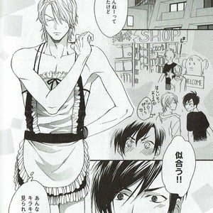 [NAKATA Akira] Double Wolf [JP] – Gay Manga image 191.jpg