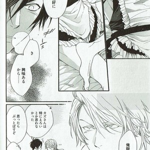[NAKATA Akira] Double Wolf [JP] – Gay Manga image 193.jpg