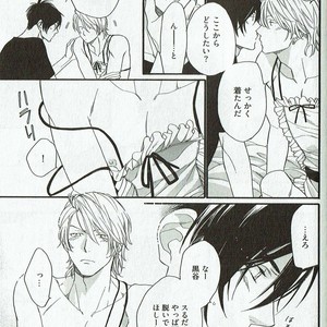 [NAKATA Akira] Double Wolf [JP] – Gay Manga image 194.jpg