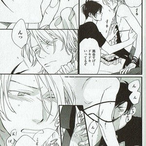 [NAKATA Akira] Double Wolf [JP] – Gay Manga image 196.jpg