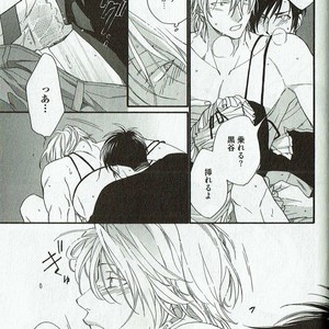 [NAKATA Akira] Double Wolf [JP] – Gay Manga image 198.jpg