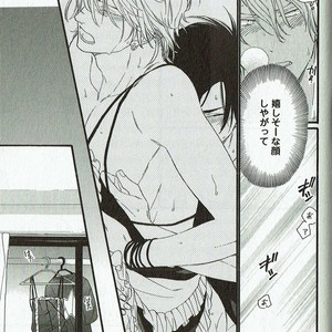 [NAKATA Akira] Double Wolf [JP] – Gay Manga image 200.jpg