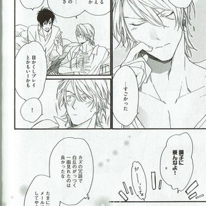 [NAKATA Akira] Double Wolf [JP] – Gay Manga image 201.jpg