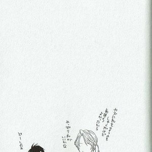[NAKATA Akira] Double Wolf [JP] – Gay Manga image 202.jpg