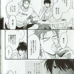 [NAKATA Akira] Double Wolf [JP] – Gay Manga image 205.jpg