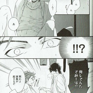 [NAKATA Akira] Double Wolf [JP] – Gay Manga image 206.jpg