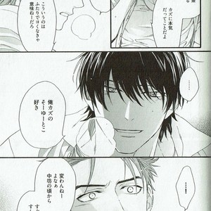 [NAKATA Akira] Double Wolf [JP] – Gay Manga image 208.jpg
