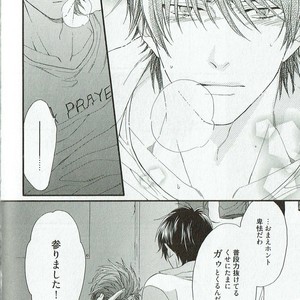 [NAKATA Akira] Double Wolf [JP] – Gay Manga image 209.jpg