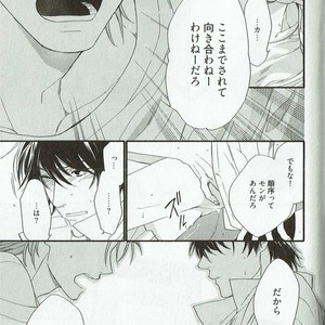 [NAKATA Akira] Double Wolf [JP] – Gay Manga image 210.jpg