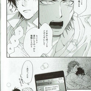[NAKATA Akira] Double Wolf [JP] – Gay Manga image 211.jpg