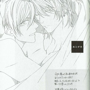 [NAKATA Akira] Double Wolf [JP] – Gay Manga image 212.jpg