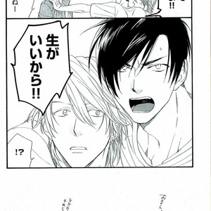 [NAKATA Akira] Double Wolf [JP] – Gay Manga image 215.jpg