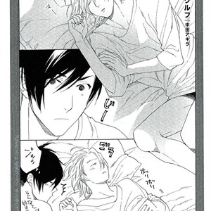 [NAKATA Akira] Double Wolf [JP] – Gay Manga image 217.jpg