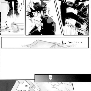 [MOMOCHI] Sono otoko jibun ni tsuki youchuui – Boku No Hero Academia dj [Eng] – Gay Manga image 005.jpg
