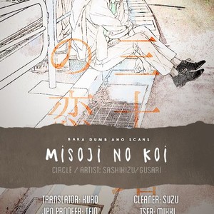 [Sashikizu (Gusari)] Kuroko no Basuke dj – Misoji no Koi (Love at Age 30) [Esp] – Gay Manga image 035.jpg