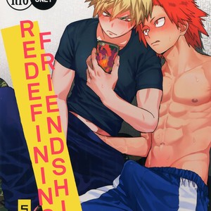 [SCO.LABO (shoco)] Yuujou Heni  | Redefining Friendship –  Boku no Hero Academia dj [Eng] – Gay Comics image 002.jpg