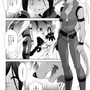 [DARK WATER (Tatsuse)] Ultra Happy Bad End 5 – Smile PreCure! dj [JP] – Gay Manga image 005.jpg