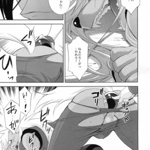 [DARK WATER (Tatsuse)] Ultra Happy Bad End 5 – Smile PreCure! dj [JP] – Gay Manga image 008.jpg