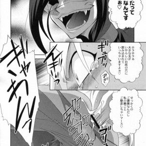 [DARK WATER (Tatsuse)] Ultra Happy Bad End 5 – Smile PreCure! dj [JP] – Gay Manga image 009.jpg