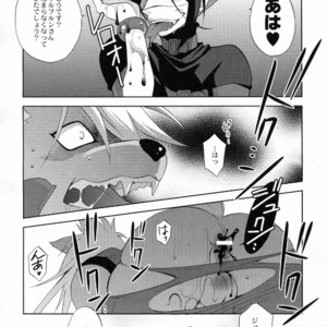 [DARK WATER (Tatsuse)] Ultra Happy Bad End 5 – Smile PreCure! dj [JP] – Gay Manga image 011.jpg