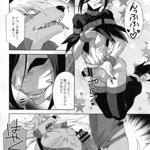 [DARK WATER (Tatsuse)] Ultra Happy Bad End 5 – Smile PreCure! dj [JP] – Gay Manga image 013.jpg