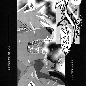 [DARK WATER (Tatsuse)] Ultra Happy Bad End 5 – Smile PreCure! dj [JP] – Gay Manga image 018.jpg