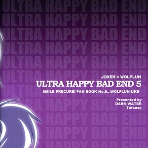 [DARK WATER (Tatsuse)] Ultra Happy Bad End 5 – Smile PreCure! dj [JP] – Gay Manga image 022.jpg