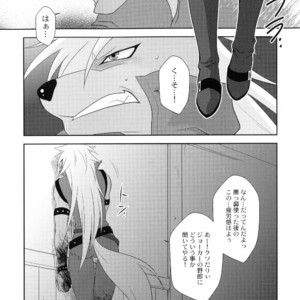 [DARK WATER (Tatsuse)] Ultra Happy Bad End 6 – Smile PreCure! dj [JP] – Gay Manga image 004.jpg